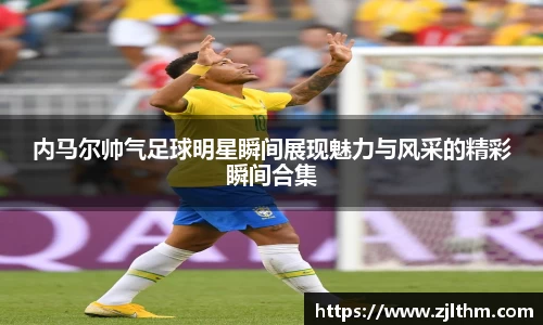 bsport必一官方网站