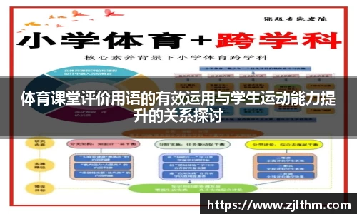 必一运动