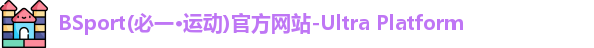 BSport必一